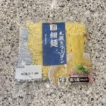 セブンイレブンの冷蔵の食品コーナーでみつけた【７プレミアム　札幌生ラーメン細麺】を買ってみました。 もう数え切れないくらいリピートしているセブンイレブンの中でも