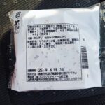 コンビニ ローソン 仙台味噌仕立ての焼きおにぎり