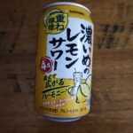 自家製レモン漬け込み酒を一部使用する「濃いめ製法」で、手搾りサワーのような濃厚さと満足感を実現したサッポロ「濃いめのレモンサワー 重ねレモン」をセブンイレブンで
