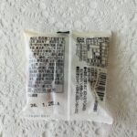 コンビニ ファミリーマート 梅干し