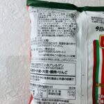 コンビニ セブンイレブン お菓子