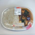セブンイレブンで「鉄鍋炒めのニラ玉弁当」を購入してみました。 パッケージには“備蓄米使用”と書かれていましたが、実際に食べてみると、炊き立てのご飯のような特別感