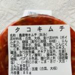 コンビニ セブンイレブン 惣菜