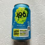 コンビニ ローソン ST-196シャインマスカット(350ml)