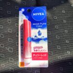 息子の部活動の観戦に出かけた際に、リップクリームを忘れてしまったので、ローソンへ駆け寄りました。 唇がカサカサして乾燥してきたので、無印良品とかでいい感じリップ