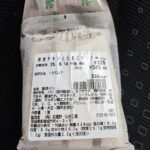 コンビニ セブンイレブン サンドウィッチ