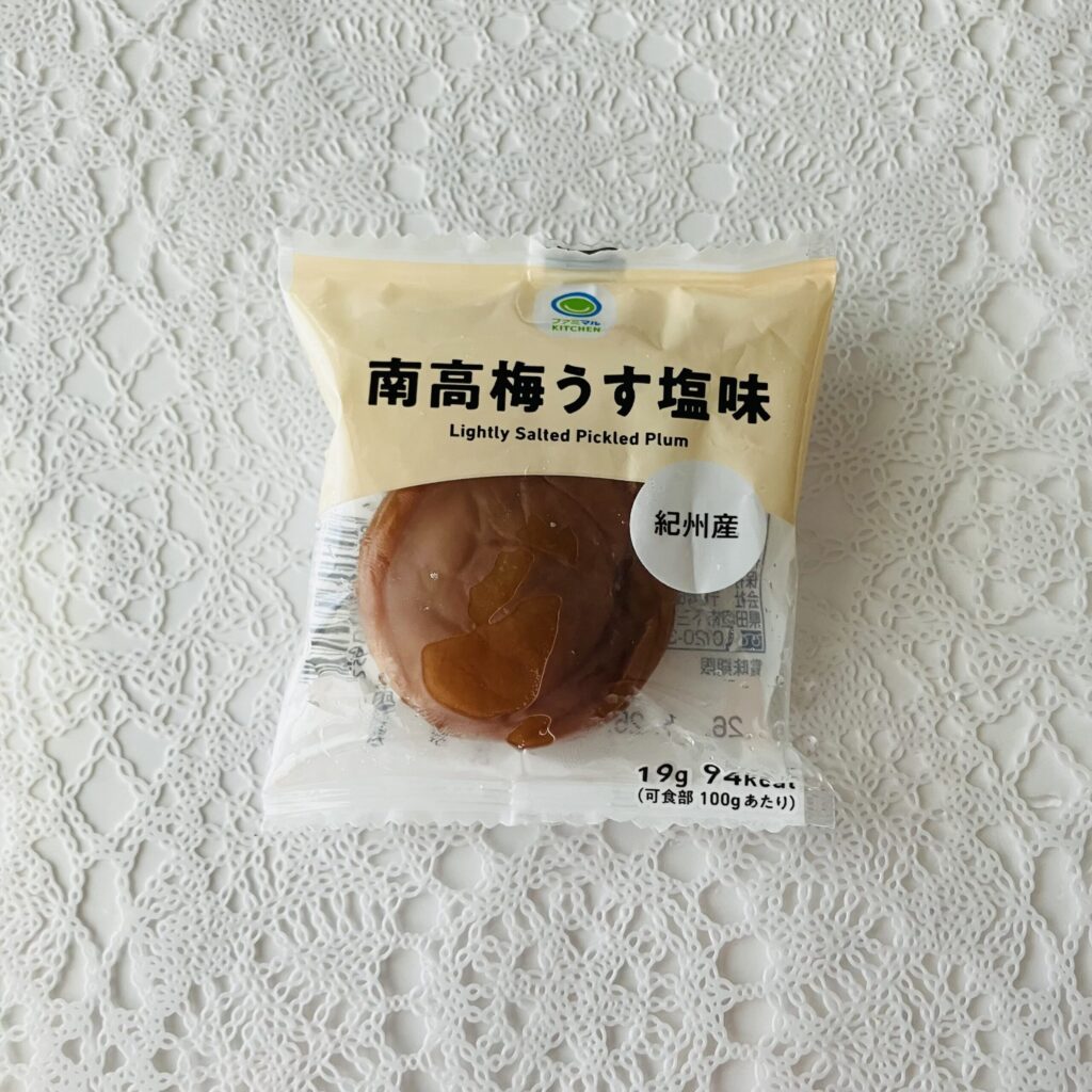 ファミリーマートで紀州産の南高梅が1個入りで売っているんですね！【南高梅うす塩味紀州産】が美味しそうだったので購入してみました。 丁度暑い日だったので麦茶と一緒
