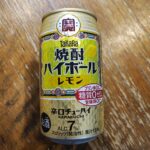 パッケージがキラキラしていて目立つ。セブンイレブンで見つけたタカラ「焼酎ハイボール レモン」を試してみました。 私、ハイボールって、ウィスキーだと思っていたので