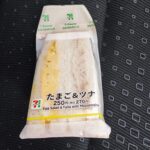 サンドウィッチといえば！この組み合わせ。小腹がすいたので、セブンイレブンで、ど定番の「たまご＆ツナ」を購入しました。 この二大人気の「たまご」と「ツナ」組み合わ