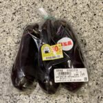 ファミリーマートの野菜コーナーでみつけた【群馬県産　目玉品！なす3本】を買ってみました。 最近はよくコンビニの野菜コーナーもチェックしていて、お安く買えるチャン