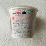 コンビニ セブンイレブン セブンプレミアム