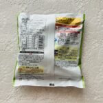 コンビニ ファミリーマート 冷凍食品