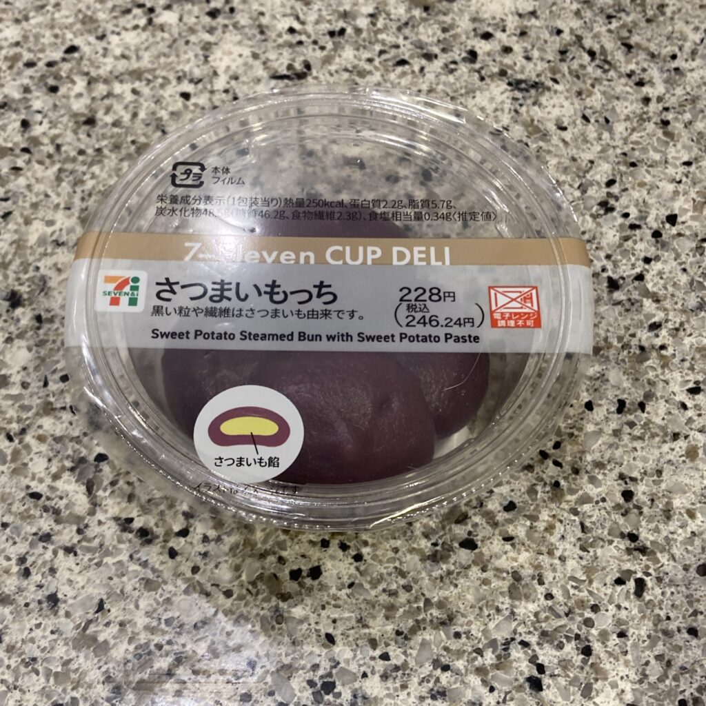 セブンイレブンのお惣菜コーナーでみつけた【さつまいもっち】を買ってみました。 セブンイレブンで大人気のカップデリのシリーズの新商品でした。 カップデリシリーズは