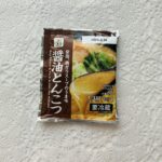 セブンイレブンの惣菜コーナーを見ていたら、【ラーメンスープ醤油とんこつ 】を発見！さらに麺も売っていたので、組み合わせて好みのラーメンが作れるのでは？と考えてス