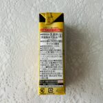 コンビニ ローソン 飲み物