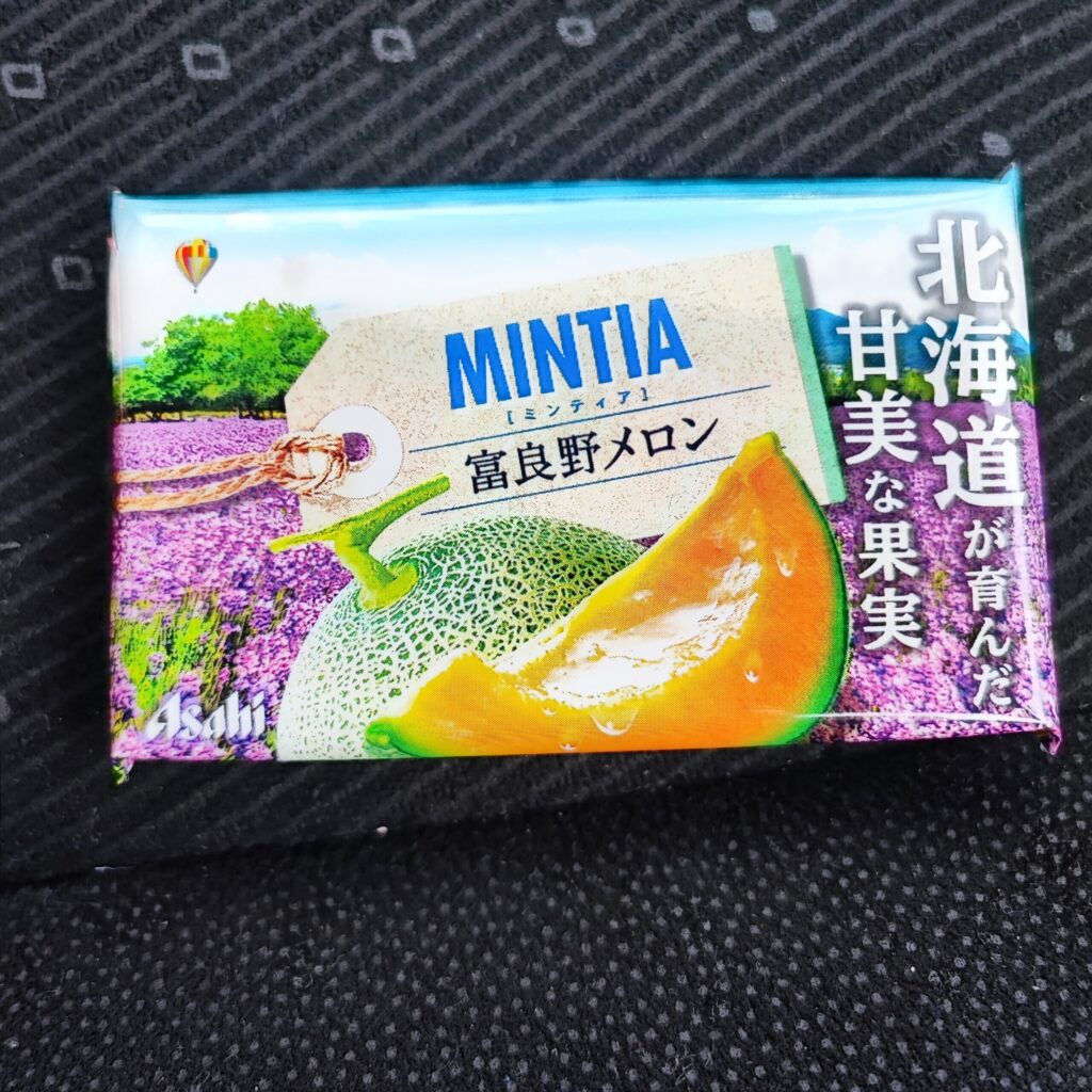 ポケットの中に、高級フルーツ「富良野メロン」が！？ローソンで、パッケージと味に惹かれて、「ミンティア　富良野メロン」を買ってみました。 北海道が生んだ甘味なフル
