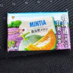 ポケットの中に、高級フルーツ「富良野メロン」が！？ローソンで、パッケージと味に惹かれて、「ミンティア　富良野メロン」を買ってみました。 北海道が生んだ甘味なフル