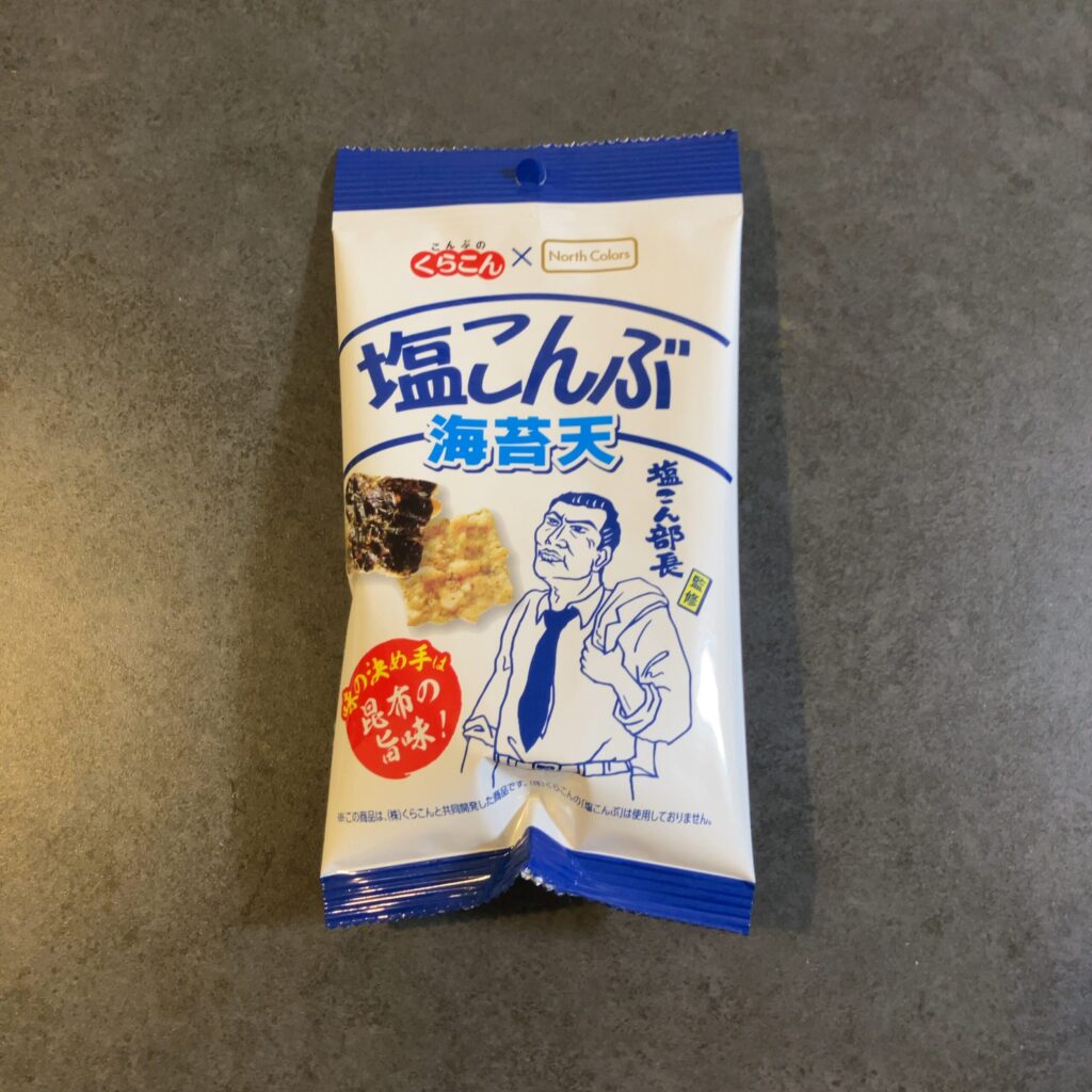 セブンイレブンで見つけた「塩こんぶ海苔天」を食べてみました！まず袋を開けた瞬間、ふわっと広がる昆布の香りに食欲をそそられます。 海苔天のサクサクした軽い食感に、