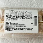 コンビニ セブンイレブン パン