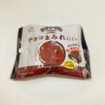 セブンイレブンで見つけた「カントリーマアム チョコまみれにくい」を食べてみました！ 名前の通り、チョコでコーティングされているのに手が汚れにくい工夫がされていて