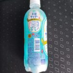 コンビニ ファミリーマート 京都サイダー