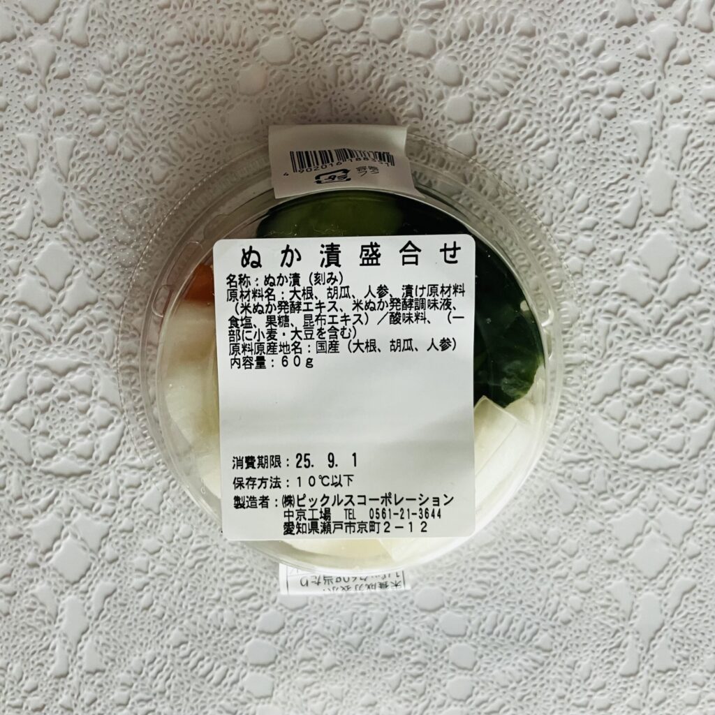 コンビニ セブンイレブン 惣菜