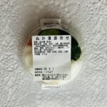 コンビニ セブンイレブン 惣菜