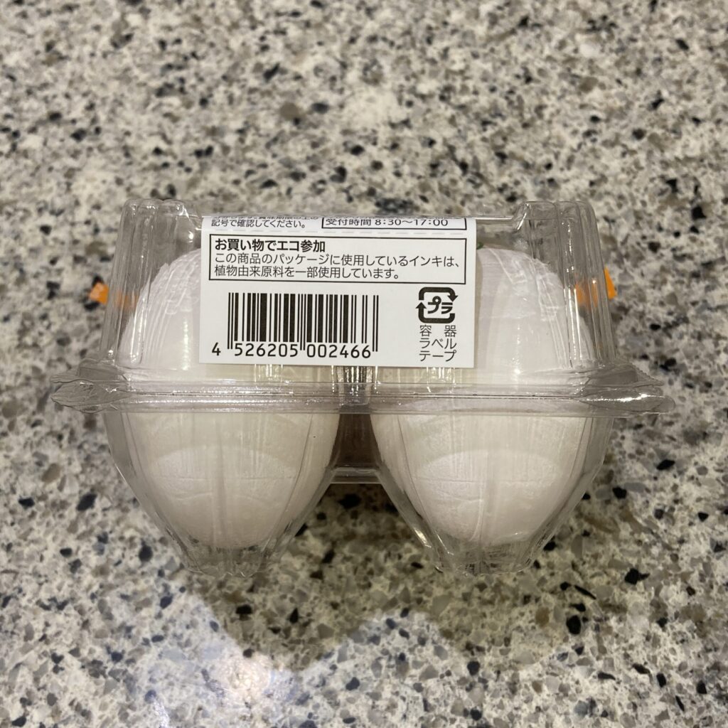 コンビニ セブンイレブン こだわり新鮮たまご