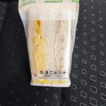 コンビニ セブンイレブン たまご＆ツナ