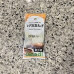 セブンイレブンのサラダコーナーでみつけた【７プレミアム　コク旨玉ねぎドレッシング】を買ってみました。 これはもう数えきれないくらいにリピートしていて、セブンイレ