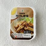 セブンイレブンのプレミアム商品、おつまみ系の商品がかなり美味しくてハマってます！ということで、気になっていた【やげん軟骨60g】を食べてみました。 やげん軟骨と