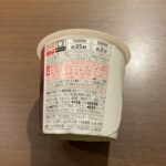 コンビニ セブンイレブン 鶏中華かゆ