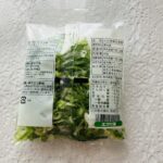 コンビニ セブンイレブン 野菜