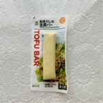 セブンイレブンには豆腐バーもあるんですね！ということで【和風だしの豆腐バー1本入】を買って食べてみました。 1本で10gの植物性たんぱく質を摂取できるというのは