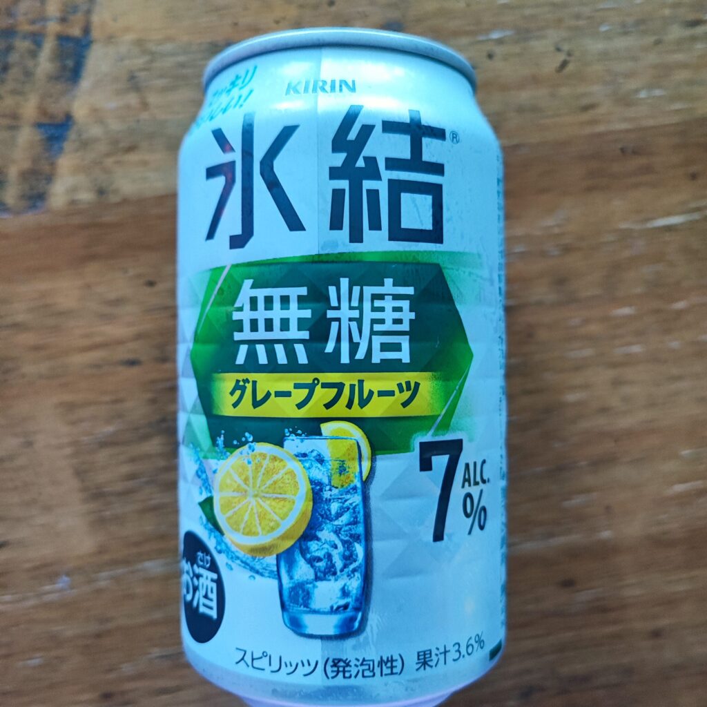 アルコール7%でしっかり酔える