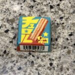 ファミリーマートのお菓子コーナーでみつけた【チロルチョコ〈チュロル〉】を買ってみました。 チロルチョコの季節限定味の秋の新商品です。 先日見つけて食べてみて、シ