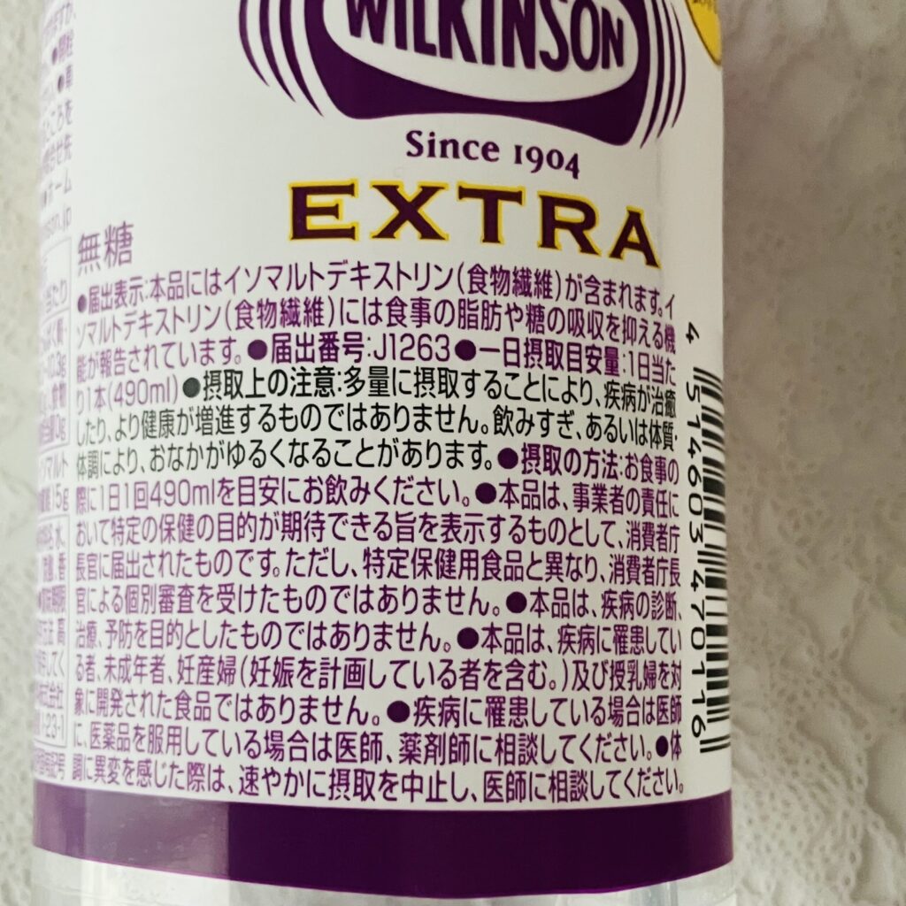 コンビニ ファミリーマート 飲み物