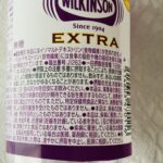 コンビニ ファミリーマート 飲み物