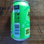 コンビニ ファミリーマート -196(イチキュウロク）