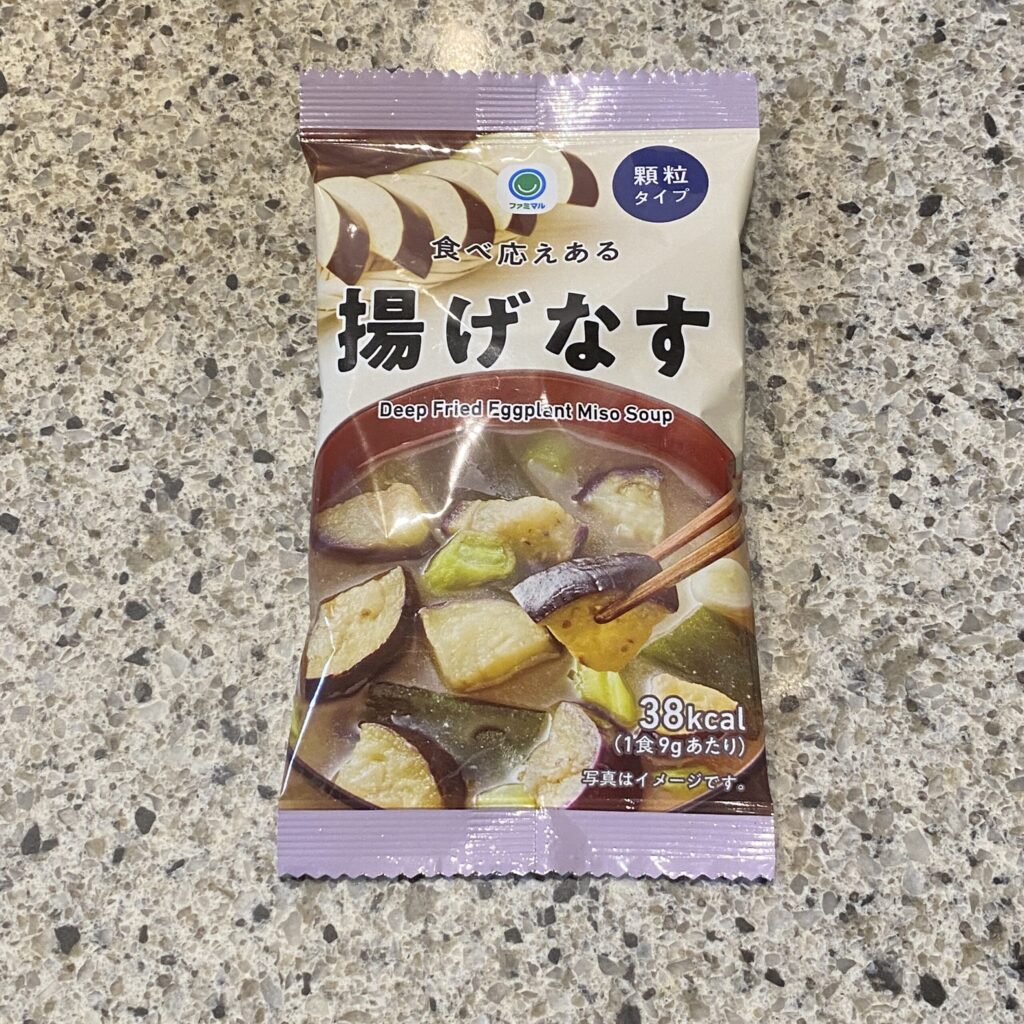 ファミリーマートのインスタント
