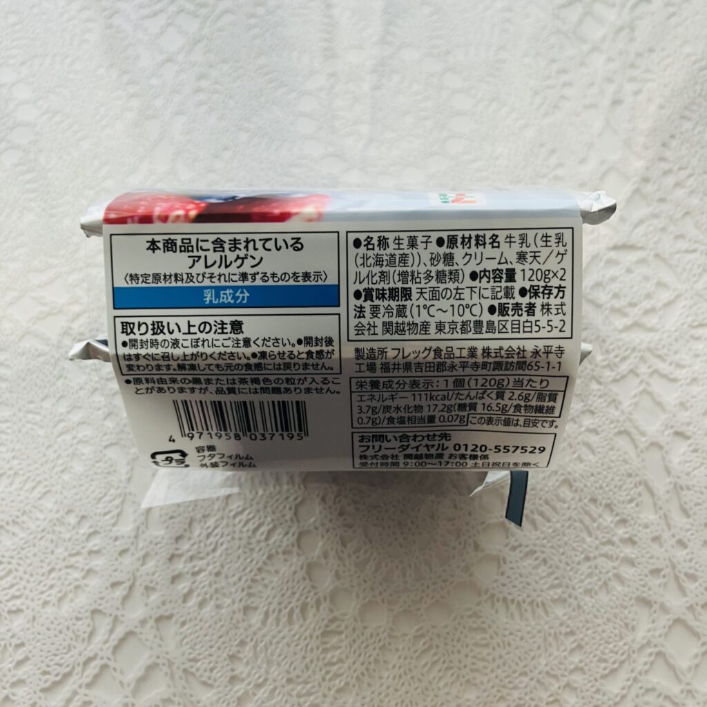コンビニ セブンイレブン スイーツ