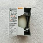 コンビニ セブンイレブン ゆでたまご