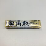 セブンイレブンで購入した「龍角散のどすっきり飴」を試してみました。金色のパッケージが目を引き、どこか薬っぽい信頼感を感じさせる見た目です。 のどにやさしいイメー