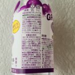 コンビニ ファミリーマート ウィルキンソンタンサンエクストラグレープ490m