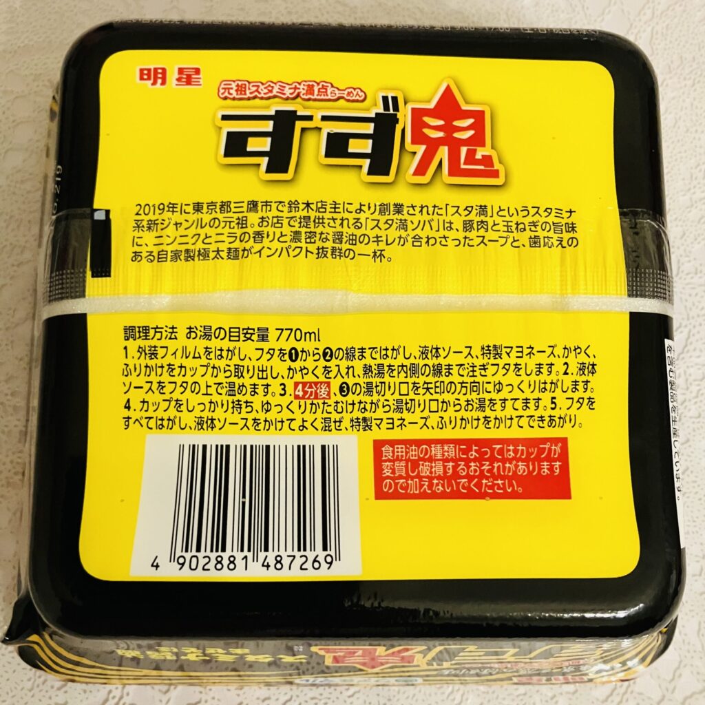 コンビニ ファミリーマート ファミマル