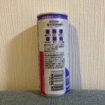 コンビニ セブンイレブン REIGN STORM HARVEST GRAPE