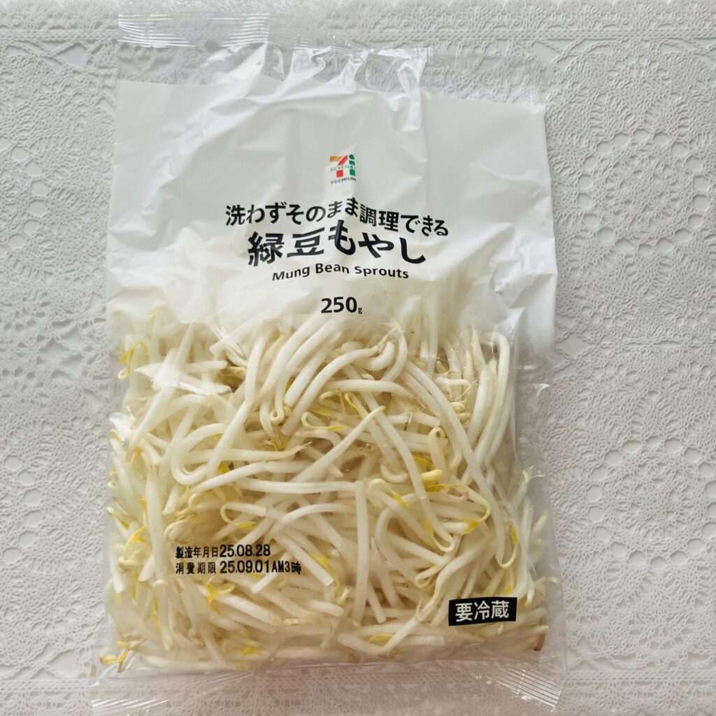 セブンイレブンでも、もやしが買