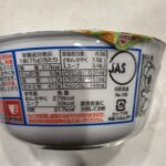 コンビニ ローソン サッポロ一番　塩らーめん