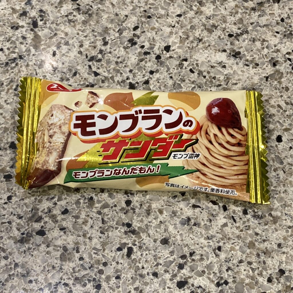 ファミリーマートでみつけた【モ