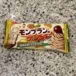 ファミリーマートでみつけた【モンブランのサンダー】を買ってみました。 秋になって、ブラックサンダーの期間限定の味も新しい商品が発売されていました。 秋らしく、栗